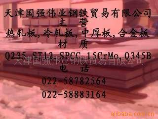 20G35CRMOG12CR1MOVG¯(ͼ)