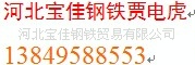 ֲQ245R(20g.20R)¯