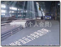 12Cr1MoVR壬壬Ϻθ