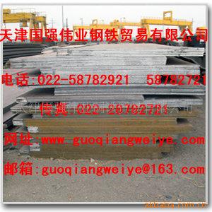 Q345C造船板,锅炉板,压力容器,桥梁板,