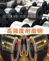 移动式压力容器用钢SA612M-LTV1123007200