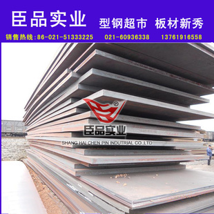 Q245RQ345R