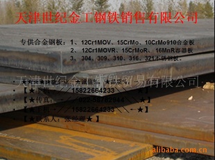 12Cr1MoVϽ(ͼ)