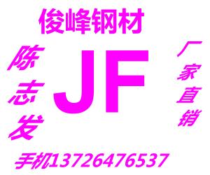 Ӧ12Cr1MoVgϽ|¯ְ-ȸְ