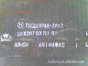 ҰQ245R
