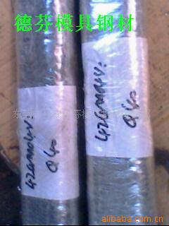 20CrMoS3/1.7319/20MoCrS4