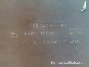 SA516Gr60/65/70¯壬ֻʵͼ