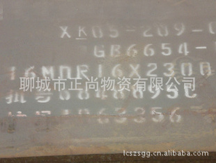 /Q345G¯/15CrMoG¯峧Ҽ۸