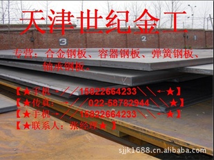 SA515ְ̼SA515