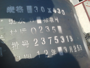 SA285GRC¯壺SA285GRC¯壺SA285GRC¯@۸