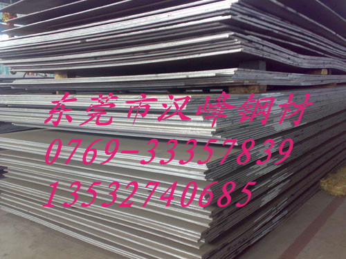 13crmo4-513crmo4-5
