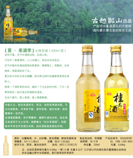 ƹ𻨾ƹԽɽ𻨾330ml*12