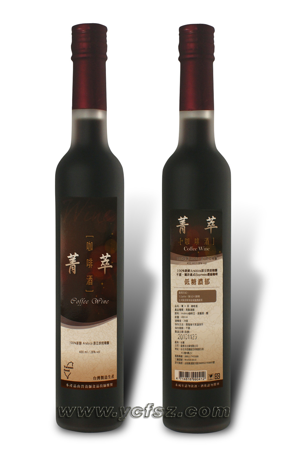 ̨ݼͿȾ400ml