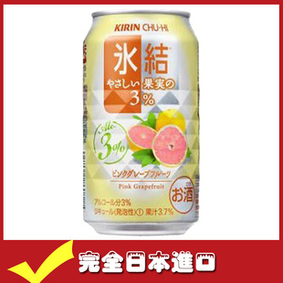 ձڽֹ֭ζ𺳵ǳζ350ml