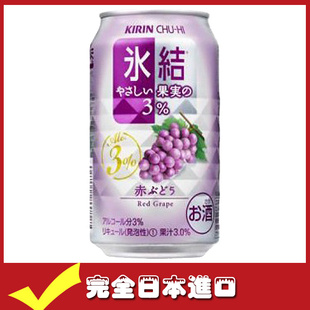 ձڽѹ֭ζѷ㴼𺳵ǳ350ml