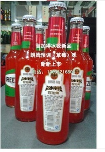 ķԤ-ݮζ24*275ml