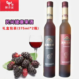 建德农食馆无污染桑补肾补血明目2瓶包装果酒/桑椹酒