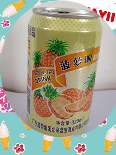 ơ330ml
