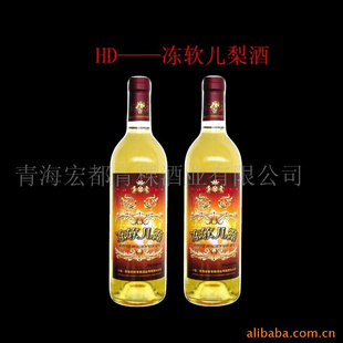 青海宏都青稞酒业有限公司