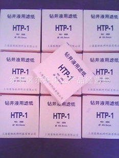 꾮Һֽѹ63.5mmHTP-1