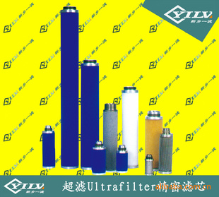 UltrafilterЧо/һ