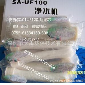 101UF120Jо