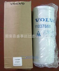 ֶ11037868оVOLVO