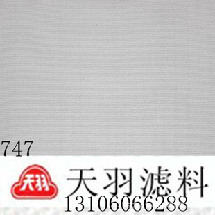 ֱ747ڹ˲ò˲˲