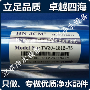 75GTW30-1812-75ROĤ˴ˮֱˮ