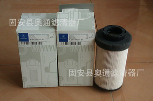ұA5410900151о