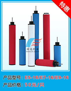 E5-16/E7-16/E9-16ϵо50Ԫ