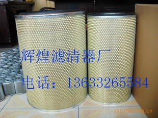 2154939о