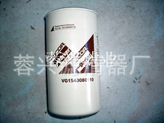 ŷ1540080о