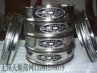 2013ʽ40cm߶ȱ߿ַɸ׼ɸ˳ɸ