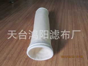 厂家直接PPS除尘袋滤布袋高品除尘布袋强碱除尘袋