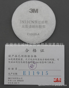 3M3N11CNԤ/3200/3M32003M3301ʹù