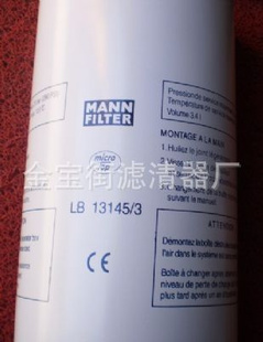 LB13145/3о
