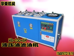 ͨ()ͻHR-100-6HHR-100Fо