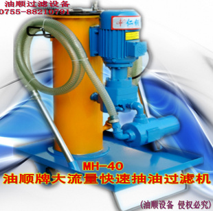˳ƴٳ͹˻MH-40