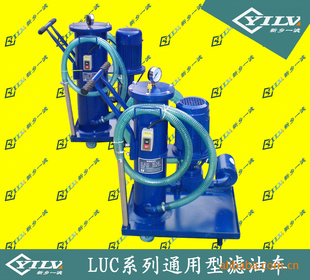 LUC-BH-16ˮҶ˳/