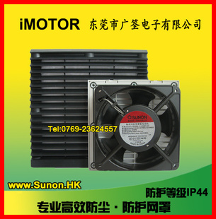 通风过滤网组_过滤网罩KD-704_
