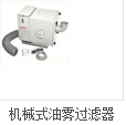 Ͳ_Ǧ*Ǧ_ػ豸__