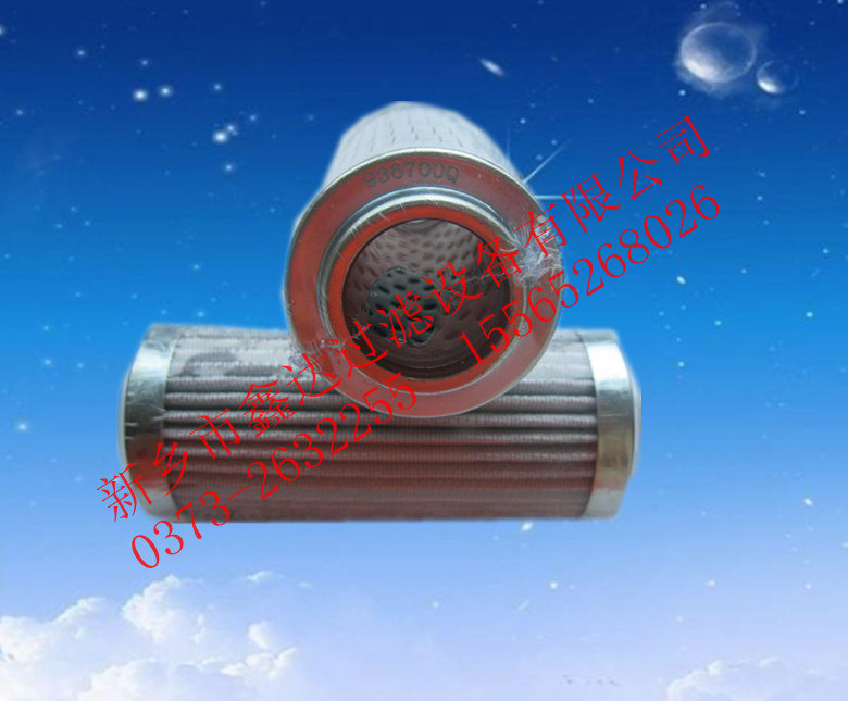 δ21GC6117-70*103/180о