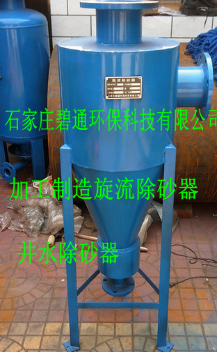 ɽɰ|ˮ|ּˮҹӦ
