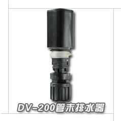 DVϵ/DV-200ĩˮξѡ