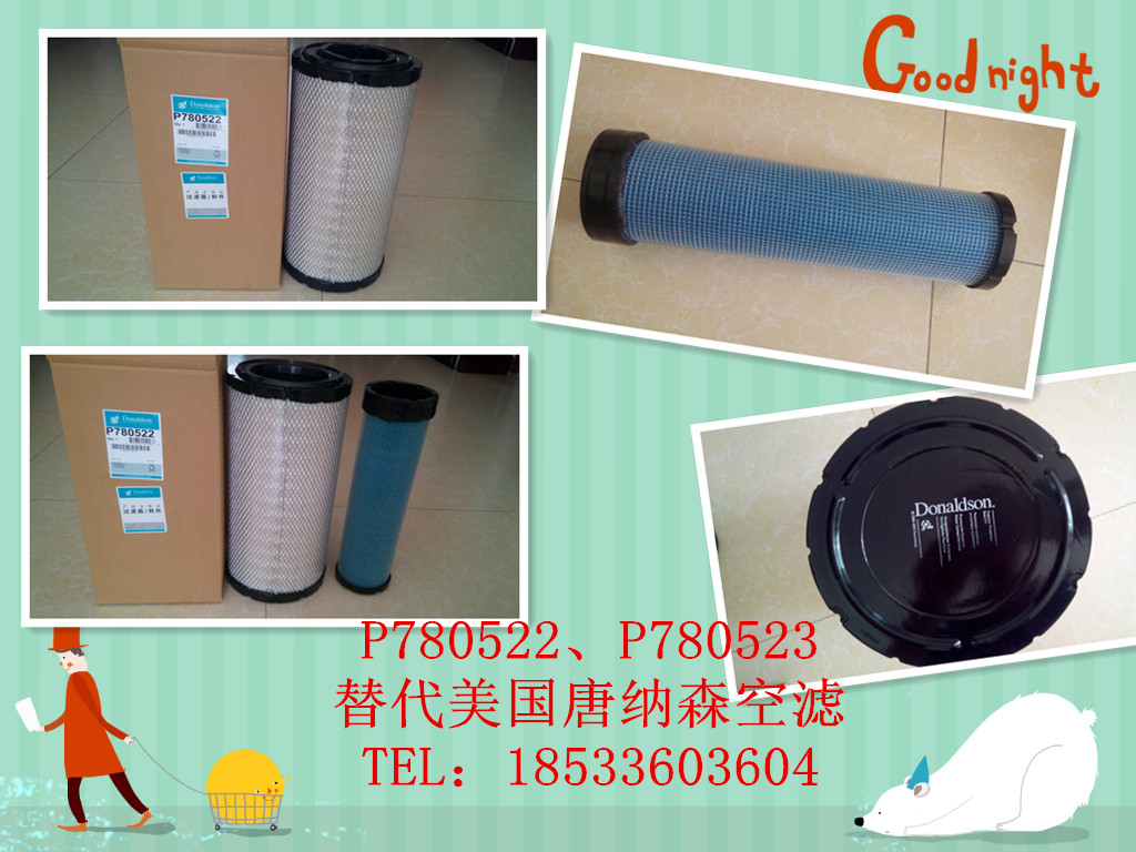 P780522P780523ɭ