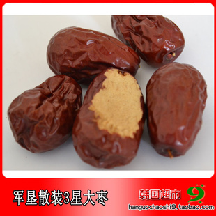 新疆大枣垦大枣阿拉尔4星大枣9kg