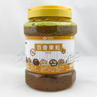 鲜活黑森林特级果粒酱特级百香果粒酱3kg连店
