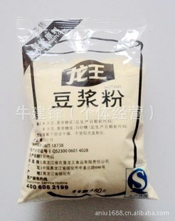 整箱批发龙王豆浆粉西餐厅肯德豆浆粉餐饮早餐必备