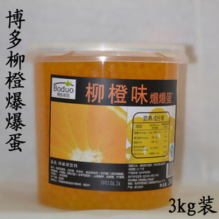 ԰ȵ3kg